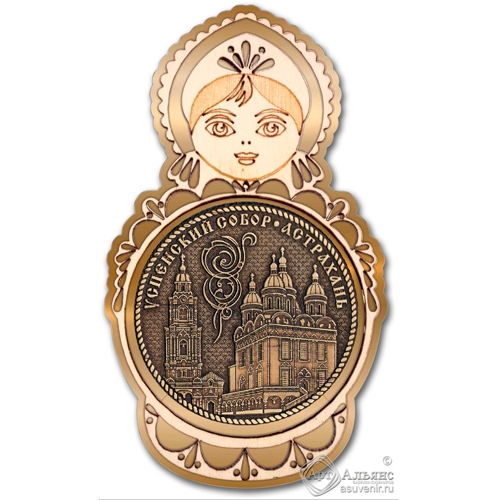 Магнит из бересты Астрахань-Успенский собор Матрешка золото 